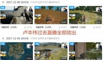 圈内爆料最新视频大全,视频大全大揭秘！