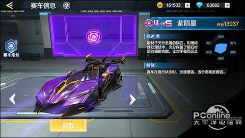 陨星爆料最新,揭秘宇宙神秘陨石背后的惊人秘密
