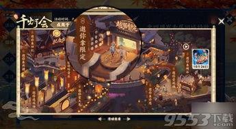 婉儿皮肤爆料最新十月份,华丽变身，惊艳登场！