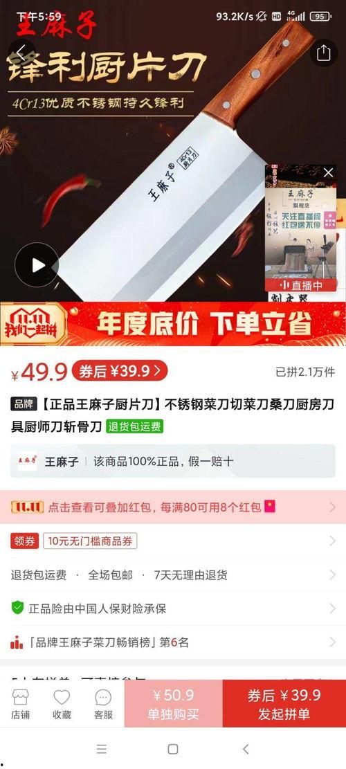 金辉爆料最新消息今天视频,今日视频揭秘惊人内幕！”