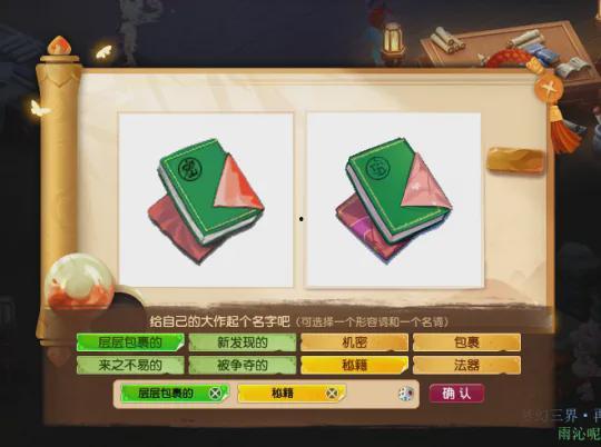 神秘小屋最新爆料,揭秘隐藏在深山中的神秘传说与未解之谜