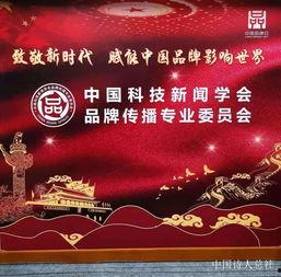 品牌科技新闻爆料,揭秘最新品牌科技动态