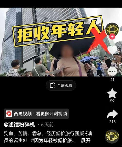 爆料型视频,爆料视频深度解析