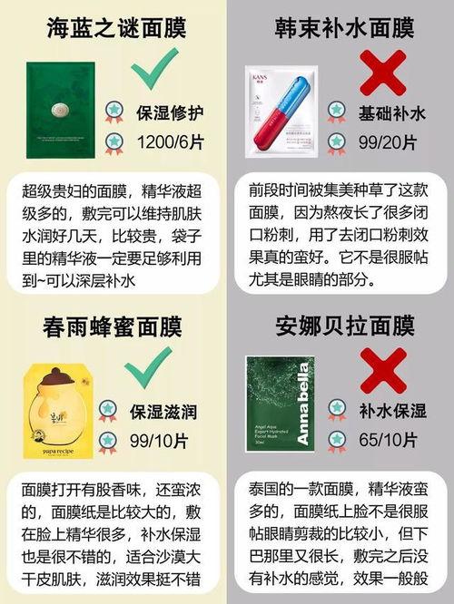 垃圾面膜爆料视频播放,垃圾面膜视频播放背后的真相
