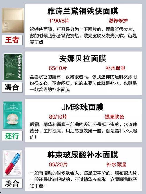 垃圾面膜爆料视频播放,垃圾面膜视频播放背后的真相
