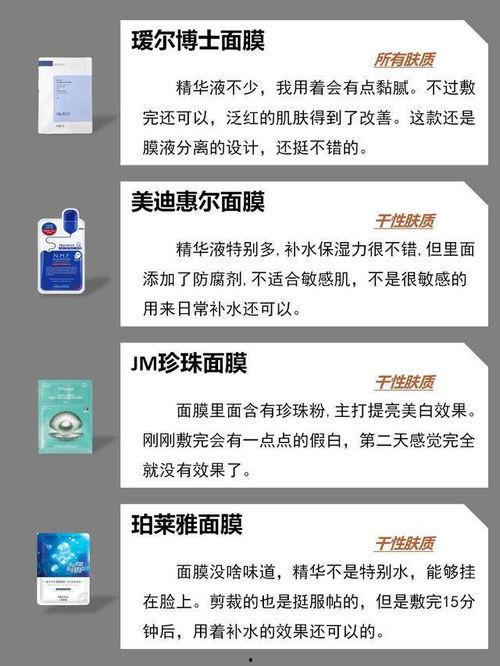 垃圾面膜爆料视频播放,垃圾面膜视频播放背后的真相