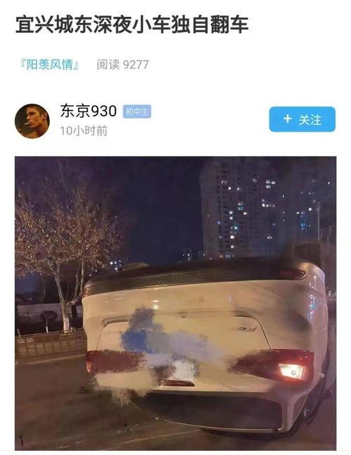 宜兴事件爆料视频播放,揭秘背后真相，视频播放引发热议