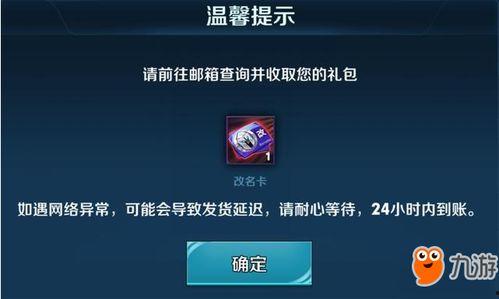 王者爆料问题答案最新,最新游戏动态与神秘内容前瞻