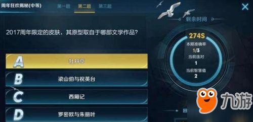 王者爆料问题答案最新,最新游戏动态与神秘内容前瞻