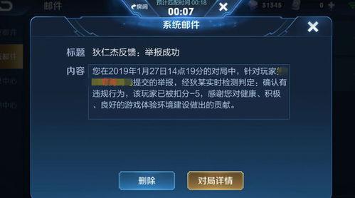 王者爆料问题答案最新,最新游戏动态与神秘内容前瞻