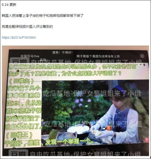刘昕韩国最新爆料视频播放,揭秘娱乐圈惊人内幕
