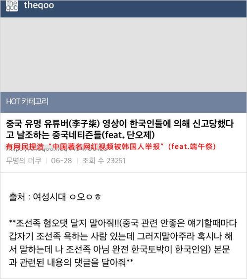 刘昕韩国最新爆料视频播放,揭秘娱乐圈惊人内幕