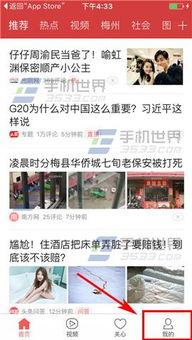 广东韶关今日头条爆料,最新爆料揭示惊人事件！