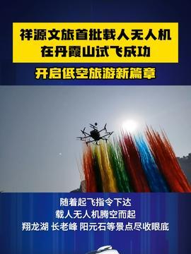广东韶关今日头条爆料,最新爆料揭示惊人事件！