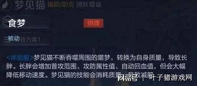 火花技能爆料最新v4,突破极限，释放无尽潜能！