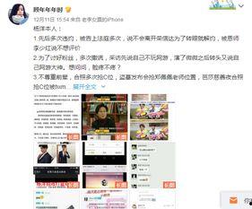 顾北小屋爆料事件真相视频,揭秘真相背后的曲折历程