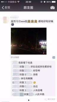 顾北小屋爆料事件真相视频,揭秘真相背后的曲折历程