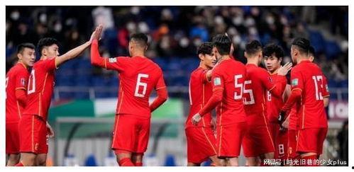 国足爆料视频,爆料视频揭示球队真实状态与备战细节