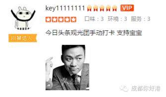 刘老大最新爆料新闻,最新爆料新闻背后的惊人真相