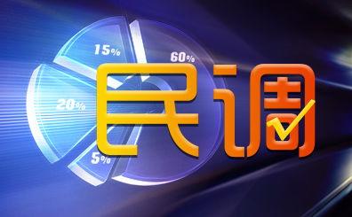 海南直播电话新闻爆料,揭秘神秘事件背后真相