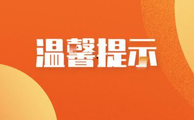 海南直播电话新闻爆料,揭秘神秘事件背后真相