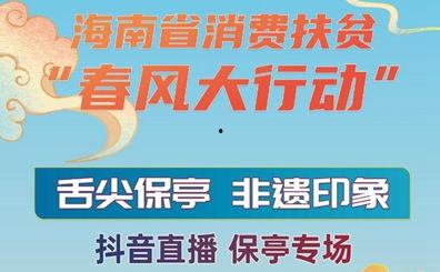 海南直播电话新闻爆料,揭秘神秘事件背后真相