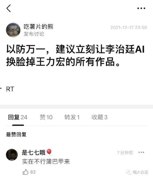 吃瓜大合集免费观看,吃瓜大合集，一网打尽热门话题