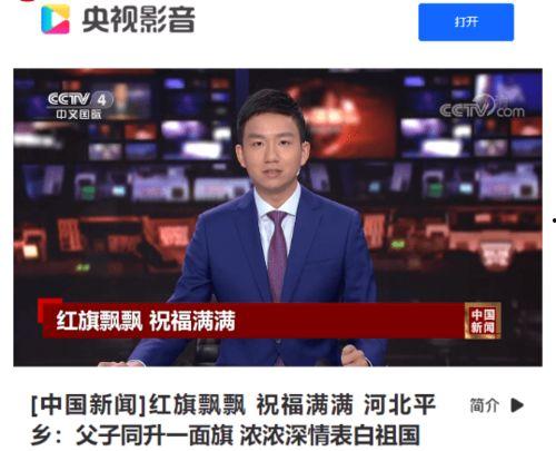 兴迪最新爆料新闻视频大全,揭秘新闻视频大全背后的精彩瞬间