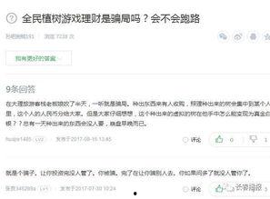 长春客服最新爆料信息网,揭秘信息网背后的精彩故事