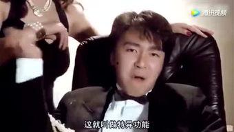 扒姐爆料刘德华视频播放,扒姐独家揭秘幕后真相