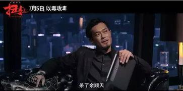 扒姐爆料刘德华视频播放,扒姐独家揭秘幕后真相