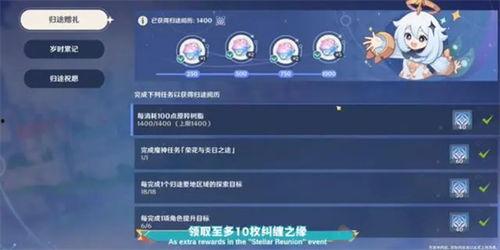 原神最新爆料3.3,神秘新角色揭晓，探索未知领域，开启奇幻冒险之旅