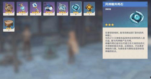 原神最新爆料3.3,神秘新角色揭晓，探索未知领域，开启奇幻冒险之旅