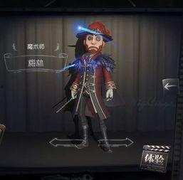 第5人格最新皮肤爆料,第5人格新皮肤惊艳亮相，独特风格引玩家热议