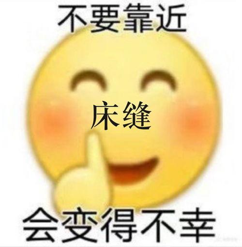 小马慢慢黑料爆料最新内容,揭秘娱乐圈惊人内幕