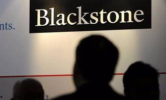 黑石集团爆料最新消息新闻,揭秘投资界重大新闻动态