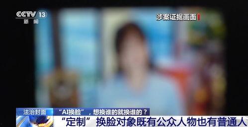 岑溪新闻爆料事件视频播放,视频揭露惊人真相