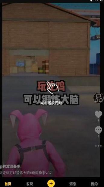 滚滚伙伴内鬼爆料视频下载,滚滚伙伴内部爆料视频深度解析