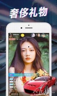 爆料网红直播视频下载软件,一键保存热门直播精彩瞬间