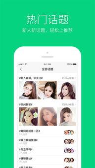 爆料网红直播视频下载软件,一键保存热门直播精彩瞬间