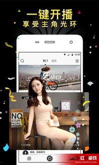 兵嫂直播爆料视频下载安装,下载安装过程全记录