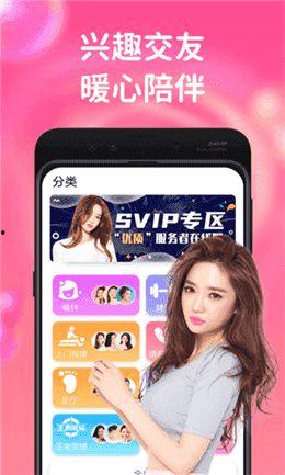 兵嫂直播爆料视频下载安装,下载安装过程全记录