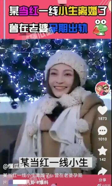 爆料狗仔的新闻视频,爆料视频背后的惊人真相