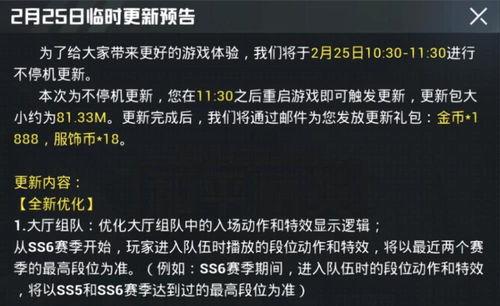 ss6最新爆料,揭秘剧情走向与角色命运大揭秘！