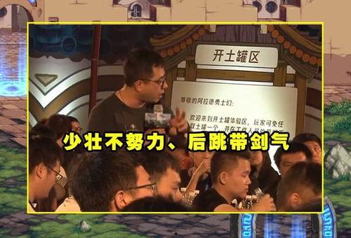 暴躁老哥爆料截图视频下载,揭秘幕后真相，激荡舆论风云