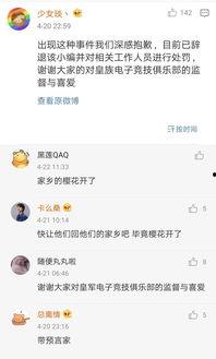 暴躁老哥爆料截图视频下载,揭秘幕后真相，激荡舆论风云