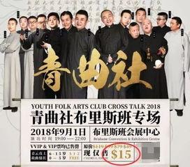 马琪相声爆料视频大全集,笑谈人生，幽默风趣