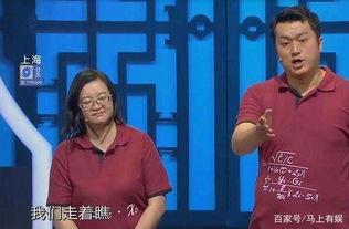 马琪相声爆料视频大全集,笑谈人生，幽默风趣