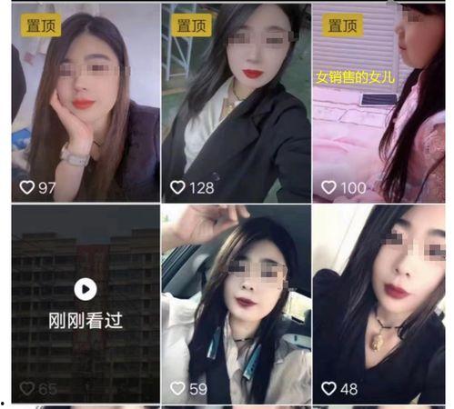 湛江主播爆料视频曝光是真的吗,湛江主播爆料视频真实性遭热议