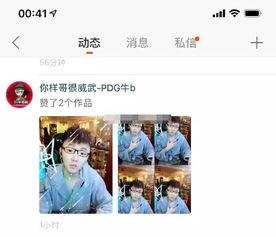 湛江主播爆料视频曝光是真的吗,湛江主播爆料视频真实性遭热议